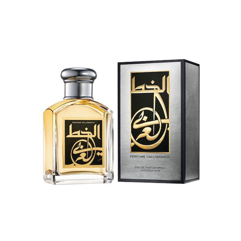 Aramis Perfume Calligraphy